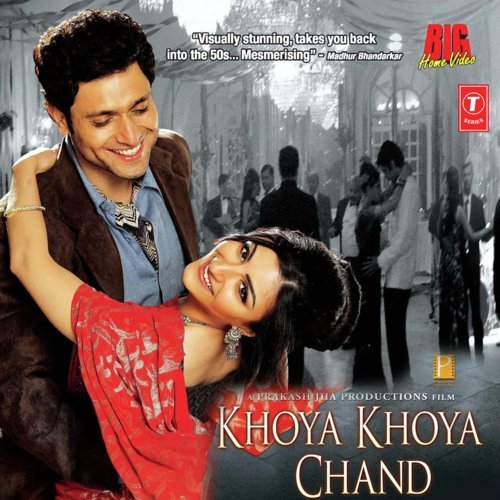 Khoya Khoya Chand (2007) (Hindi)
